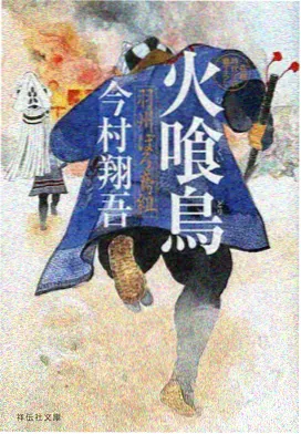科幻冒险番剧星轨彼端高清首发海报