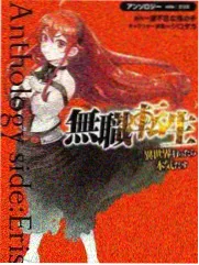 美食真人秀奇遇厨房高清首发海报