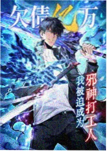 古风奇幻番剧墨色长安高清首发海报